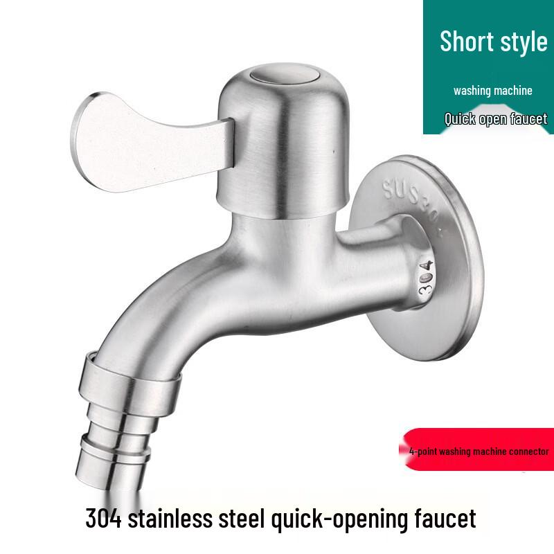 Brass Washing Machine Faucet