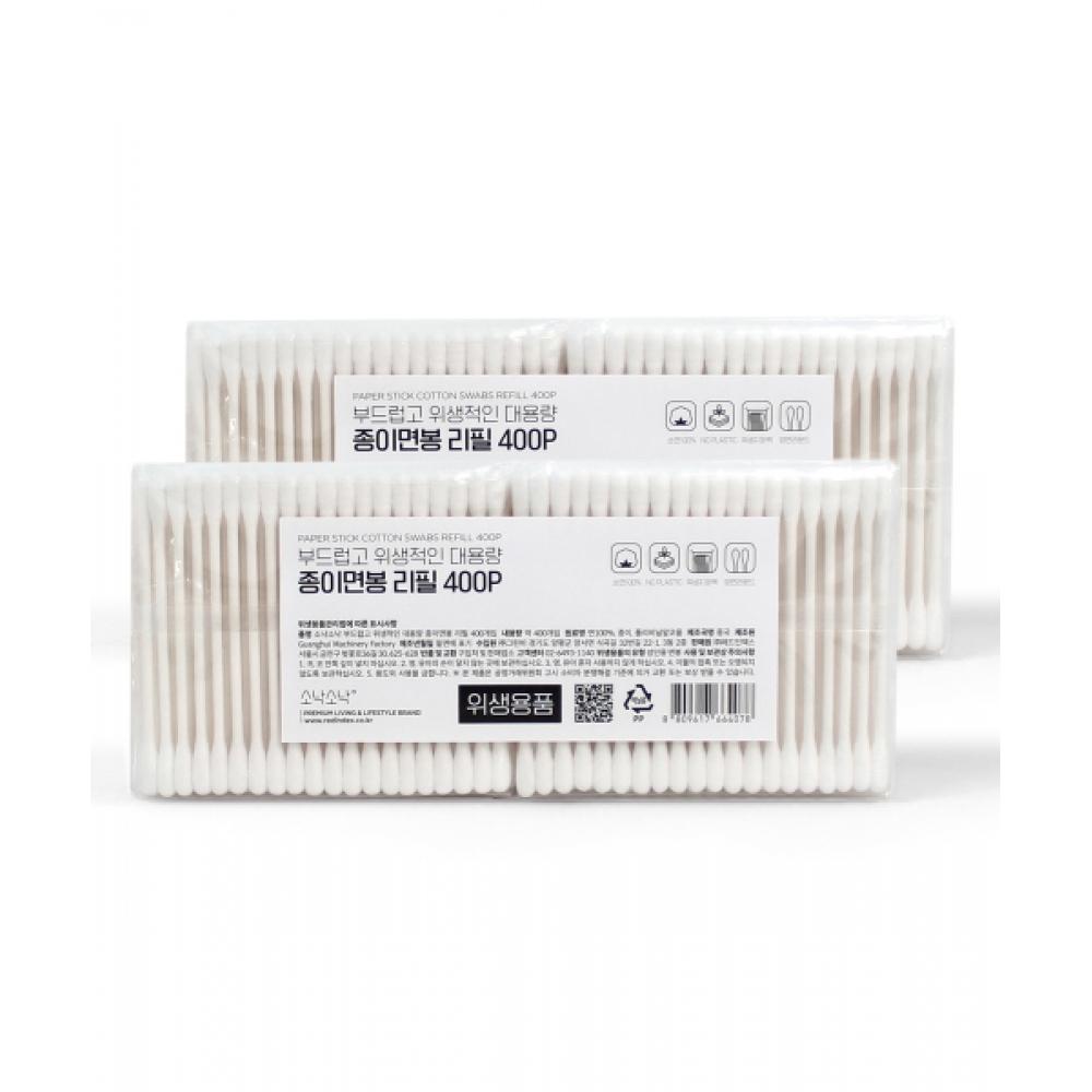 

Sonaksonak SOft And Hygienic Large Capacity Paper Swab Refills 400p X Set Of 2 NONE