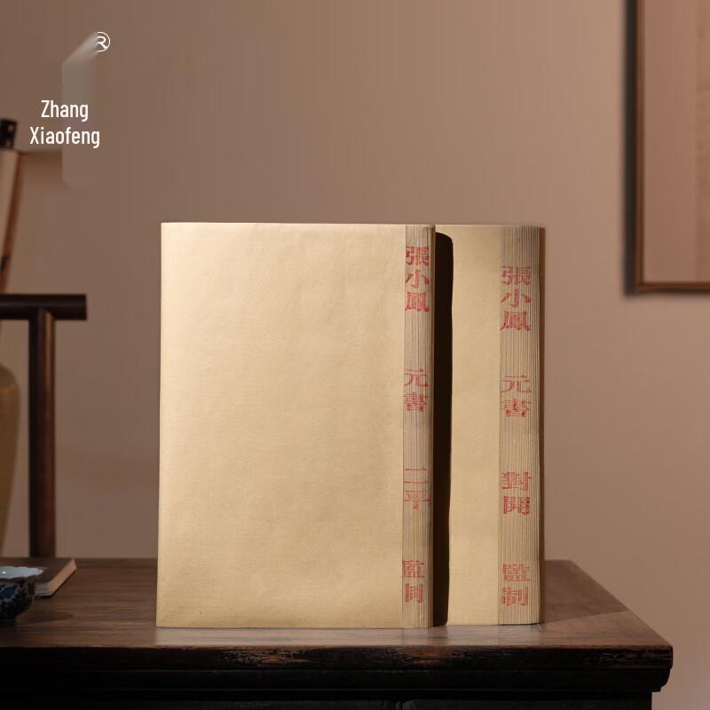 Handmade Semi-Sized Yuan Shu Xuan Calligraphy Paper