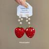 Silver Needle Pearl Rhinestone Strawberry Ear Studs: Elegant, Creative, High-End Earrings for Women