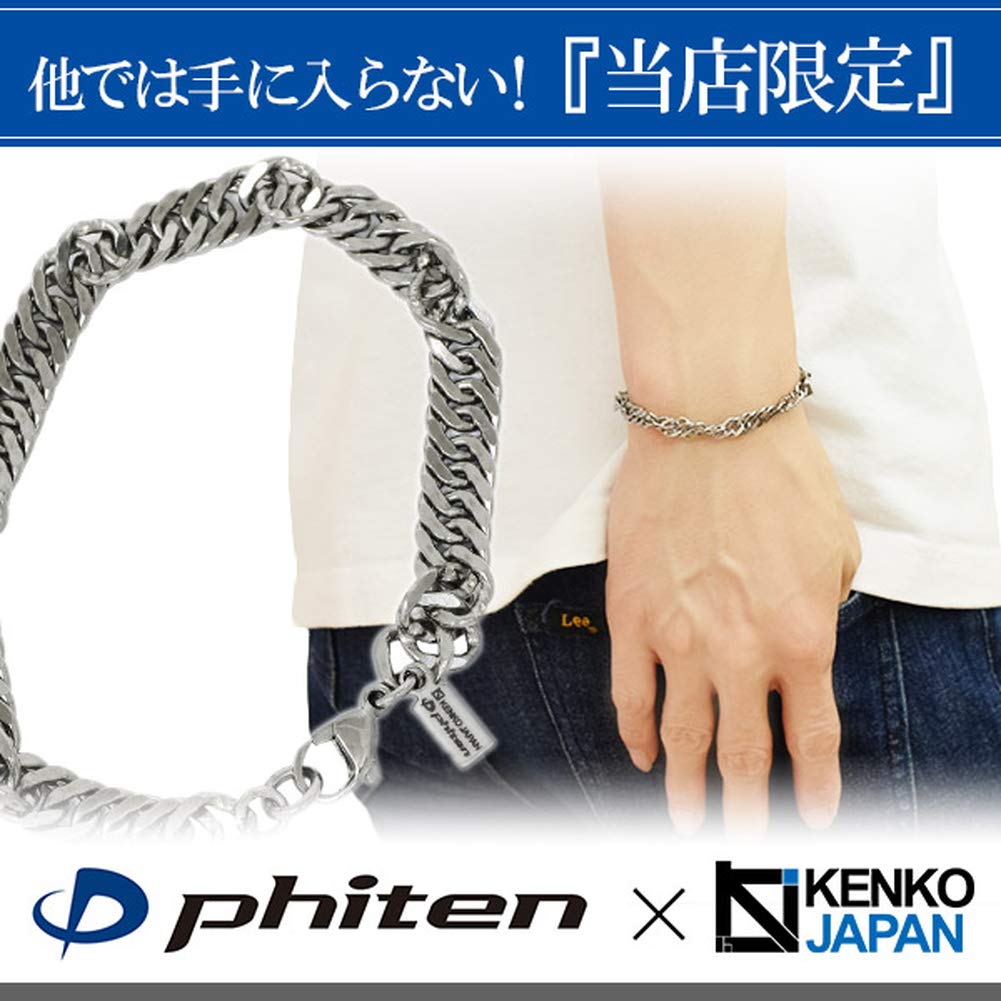 KJ Phiten [Limited Edition] Titanium Chain Bracelet, Double Curb Chain, Twisted, 21cm Long, 7.0mm Wide, Hypoallergenic