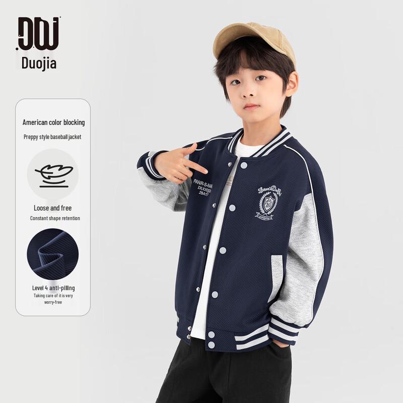 Колледжная пэчворк-бейсболка Duo Duo Jia для мальчиков 120 темно-синий