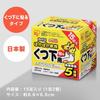 Iris Ohyama Disposable Hand Warmers for Adhesive 60 Made in Pokapoka Kazoku Socks, Type, Pairs, Japan, (Warm Family)