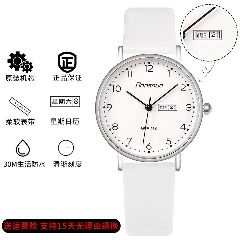 K-style Cute Kids Watch Girl Boy Fashion Trendy Minimalist Primary School Student Girl Waterproof Electronic Quartz Watch