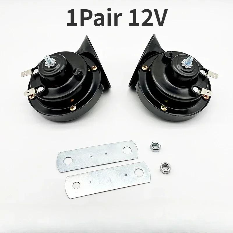 1Pair 60Db Electric Horn 12V Car Speaker 24V Truck Snail Trumpet 12V Motorcycle Horn High Pitched Whistle Waterproof Horns