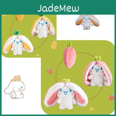 Adorable Strawberry And Cinnamon Dog Keychain Plush Toy For Car Interior And Backpacks 15cm