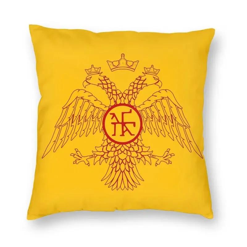 Bizantyjska Flaga Imperialna Przez Greckie Kościoły Prawosławne Poszewka na Poduszkę 40x40 Dekoracja Domu Nadruk Poduszka do Rzucania do Samochodu Dwustronna