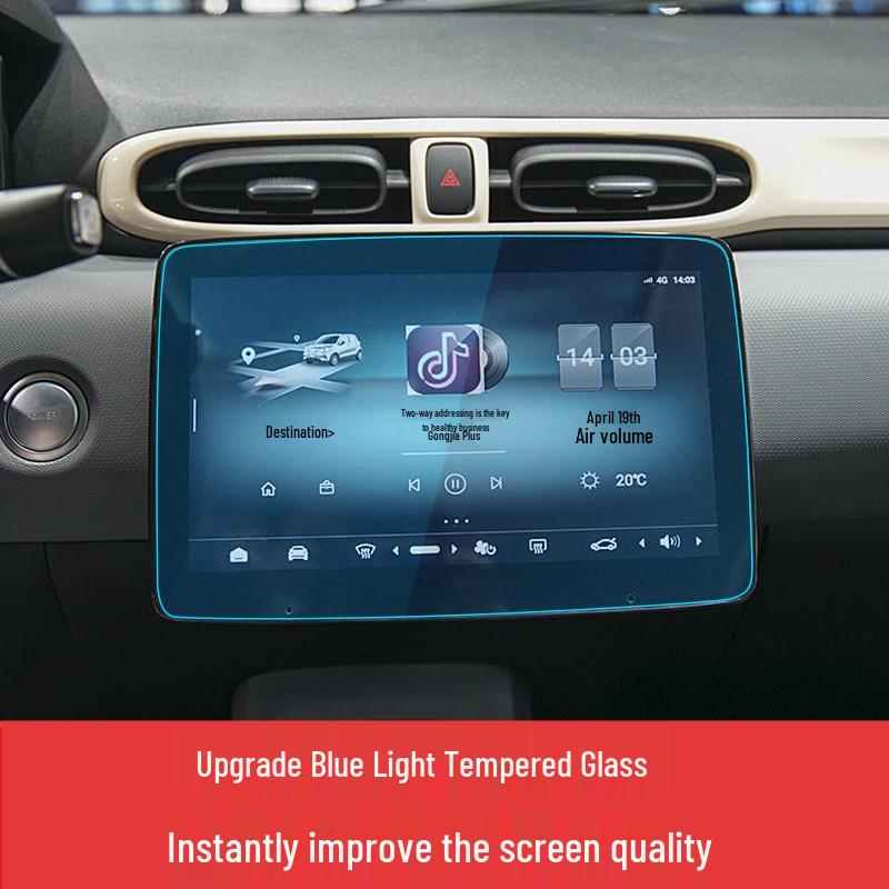 2025 Leapmotor T03 Tempered Film Navigation Screen Protector
