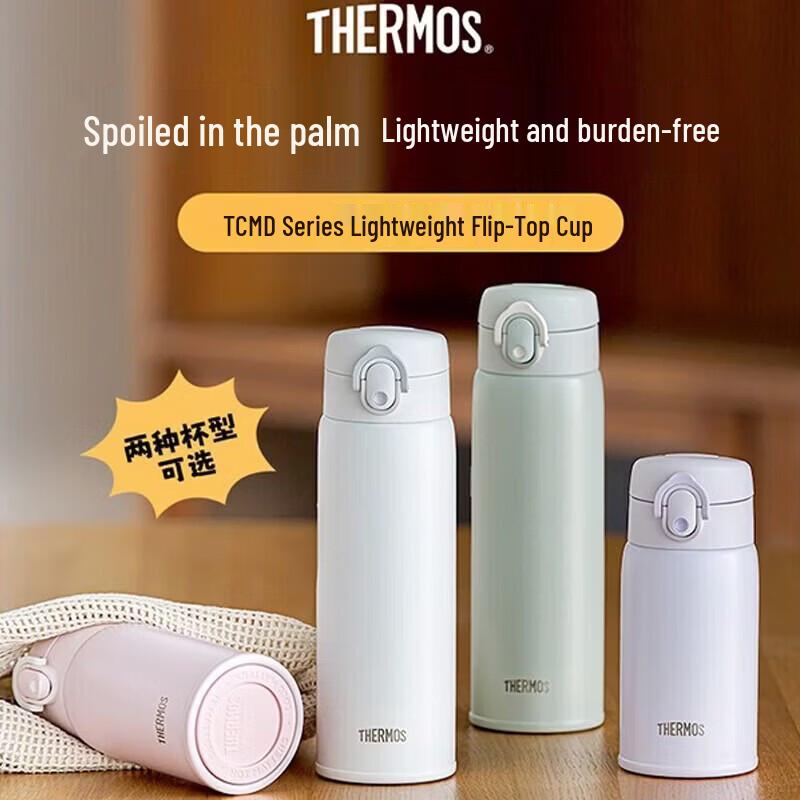 Thermos 316 Stainless Steel 500ML Insulated Bottle