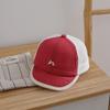 Solid- Minimalist Embroidered Baseball Cap, Summer Breathable Mesh Children's Sun-Protective Beanie with Brim