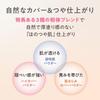 Primavista Glow Cover Cushion Oak 05 Medium Brightness 13g Makeup Foundation