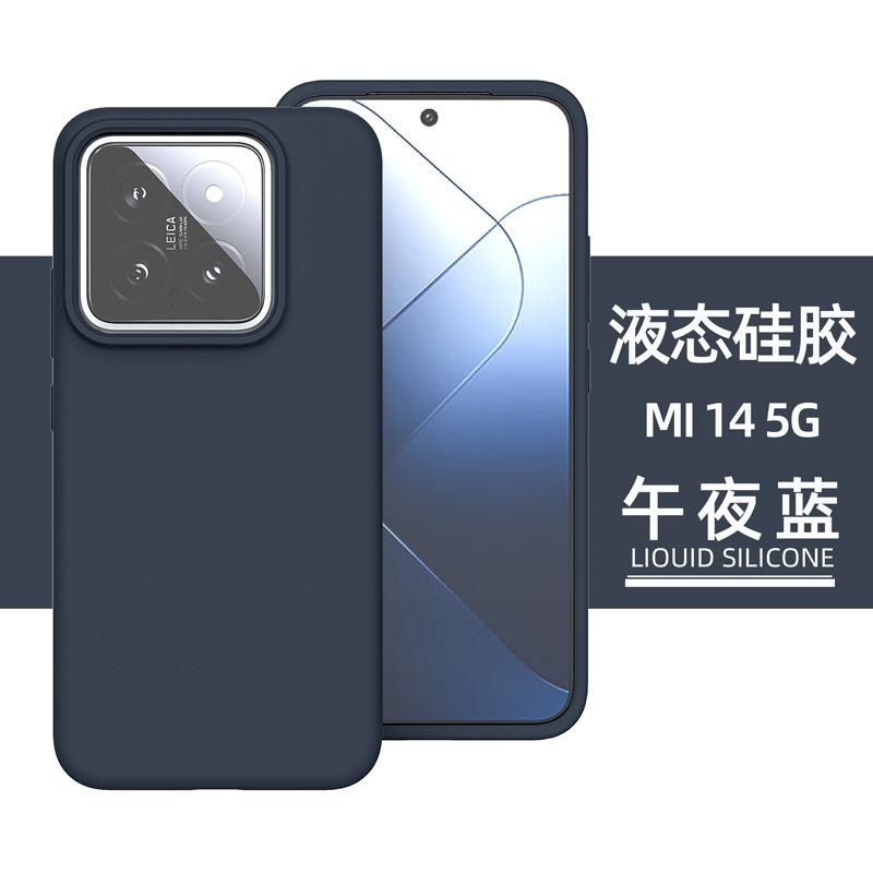 Applicable To Xiaomi 11 Ultra Liquid Silicone Mobile Phone Case Xiaomi 11 Solid Color All-inclusive Anti-drop CIV11 Soft Protective Case