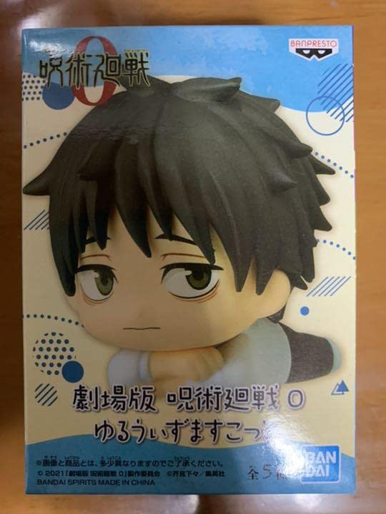 

Дзю-дзюцу Кайсен в фильме 0 Юрувизумаскотт Юта Отокоцу