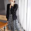 Women's Korean Style Ice Silk Knit Cardigan - Lightweight, Breathable, Sun Protection for Spring & Summer