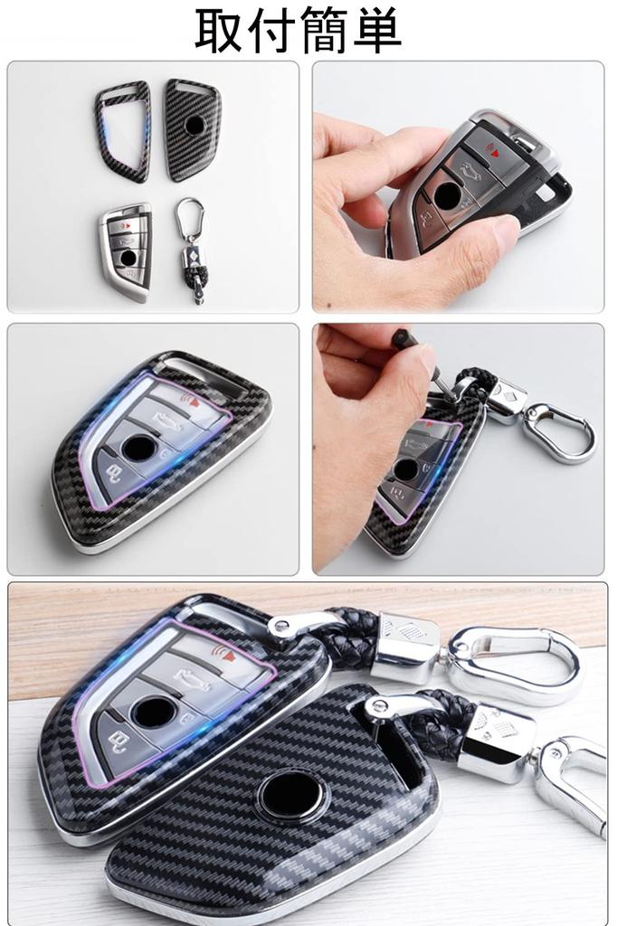 Key Case for BMW Smart Key Case Key Cover ABS TPU Specially Designed for
