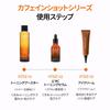 Shaishaishai Vitamin C Caffeine Shot Toning Serum for a more radiant pore and more radiant 30ml High-Concentration [Tone-up clearer, complexion,