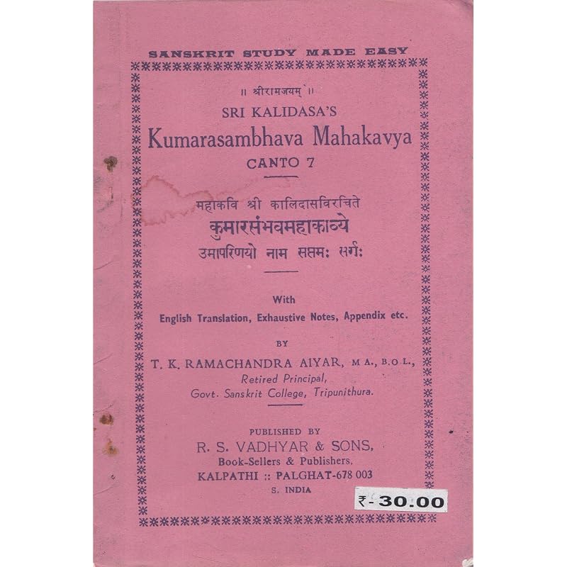 Sri Kalidasa's Kumarasambhava Mahakavya (With English Translation and Notes) Canto 7