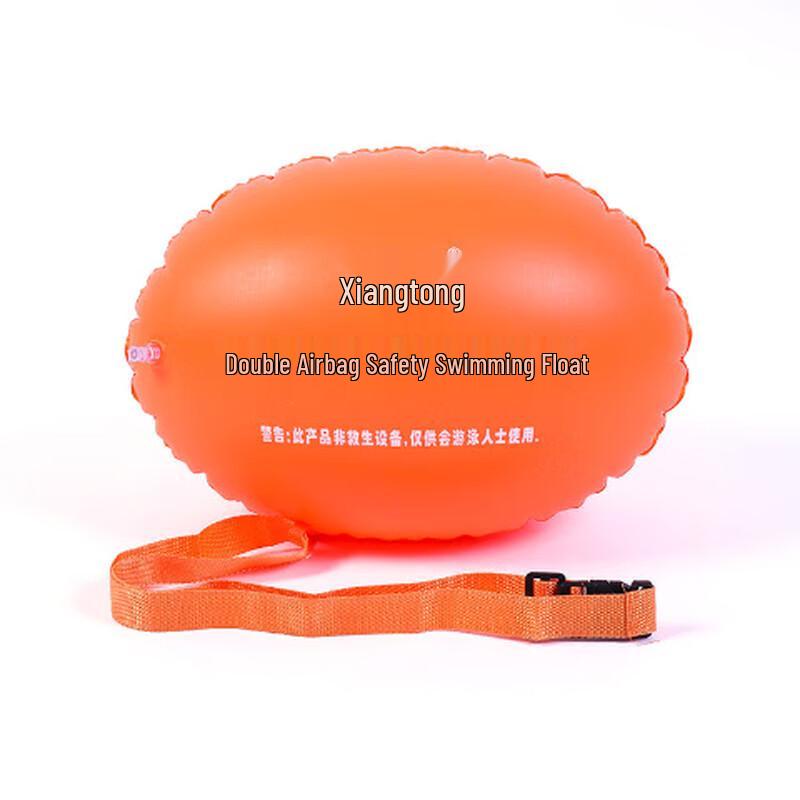 Brangdy Floating Double Airbag Swim Buoy Set
