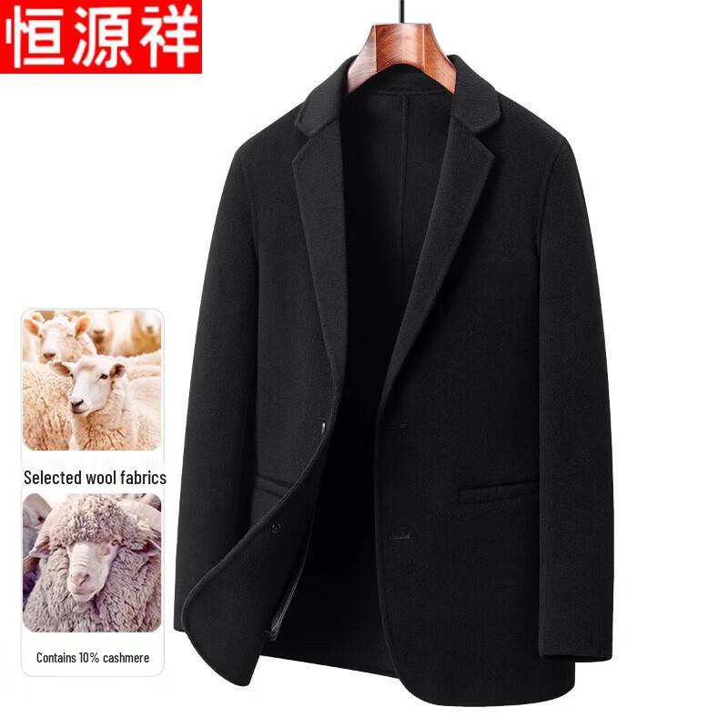 Hengyuanxiang Men s Premium Collection L