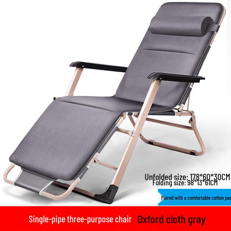 Foldable Lounge Chair