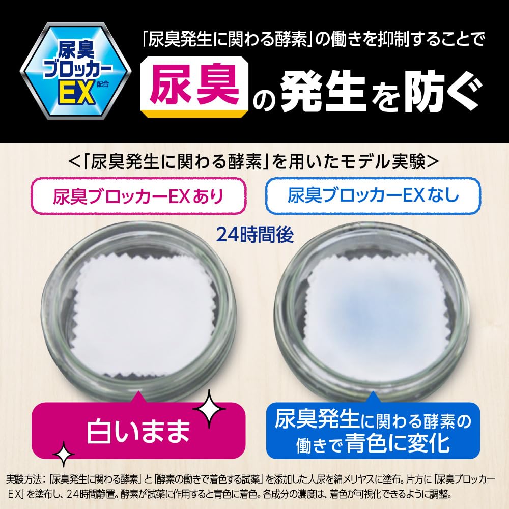 Attack Deodorizing Strong Gel Laundry Eliminates and Fecal 1150g [Large Capacity] Detergent, Liquid, Urine, Body, Odors, Refill,