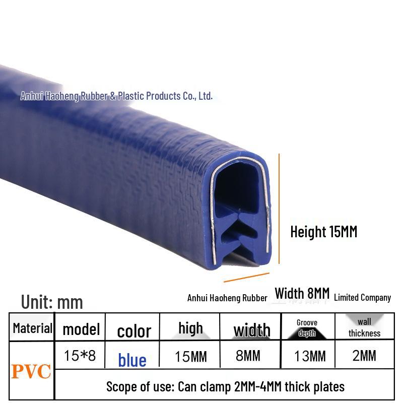 

U-подібна гумова захисна кромка зі сталевою пластиною для кабельних лотків