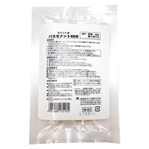 Household Chemical Industry Cement Bath Cement 60 Minutes with Aggregate 60g