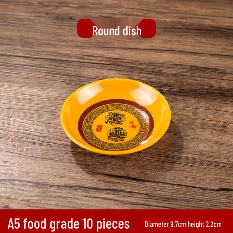 Maidekai A5 Melamine Fortune Dipping Dish Set A5 Food-Grade Melamine Tableware