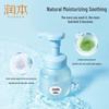 RUNBEN Baby Cleanser & Sunscreen Set