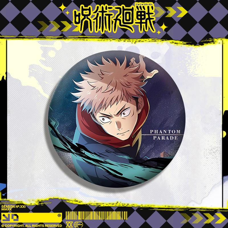 Jujutsu Kaisen Pet Double Flash Badge 112-120 75mm 58mm Pin Tinplate All Characters Anime Merchandise Collectible Present