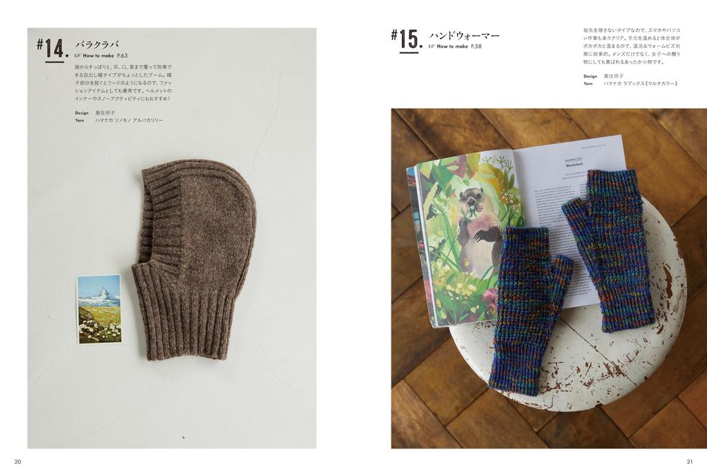 Men's Knitwear In Sizes M, L, and LL (Let's Knit Series)