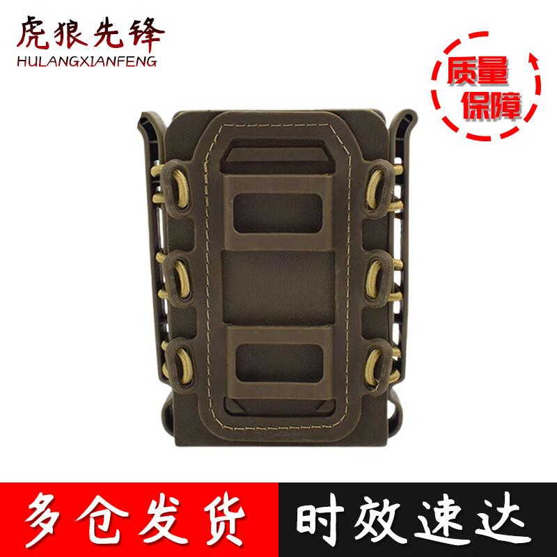 Tiger Wolf Vanguard Universal 5.56/7.62 Elastic Soft Shell MOLLE Magazine Pouch