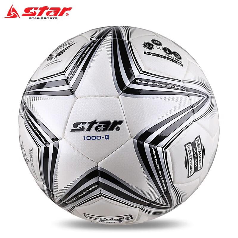 Star 1000 Competition Football