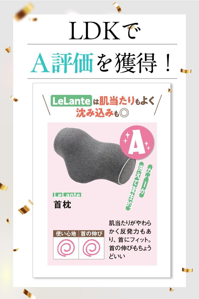 W Magazynie LeLante Poduszka Podtrzymująca Szyję Poduszka Podtrzymująca Szyję Poduszka Rozciągająca dla Mężczyzn Kobiet Prezent Dzień Dzień Ciemnoszary [Opublikowano LDK] Matki Ojca