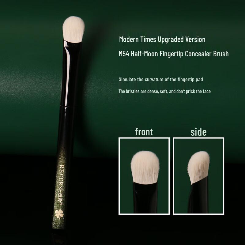 REVERSE Phantom M54 Half-Moon Concealer Brush