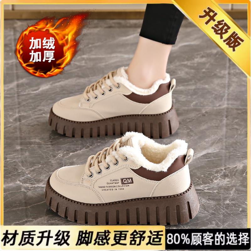 Thick Baseplate Shoes Spring New Shoes Small Size Putian Sports Shoes