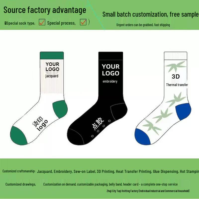 Custom Embroidered Jacquard Socks - Unisex Cotton Sports Socks with Logo Pattern