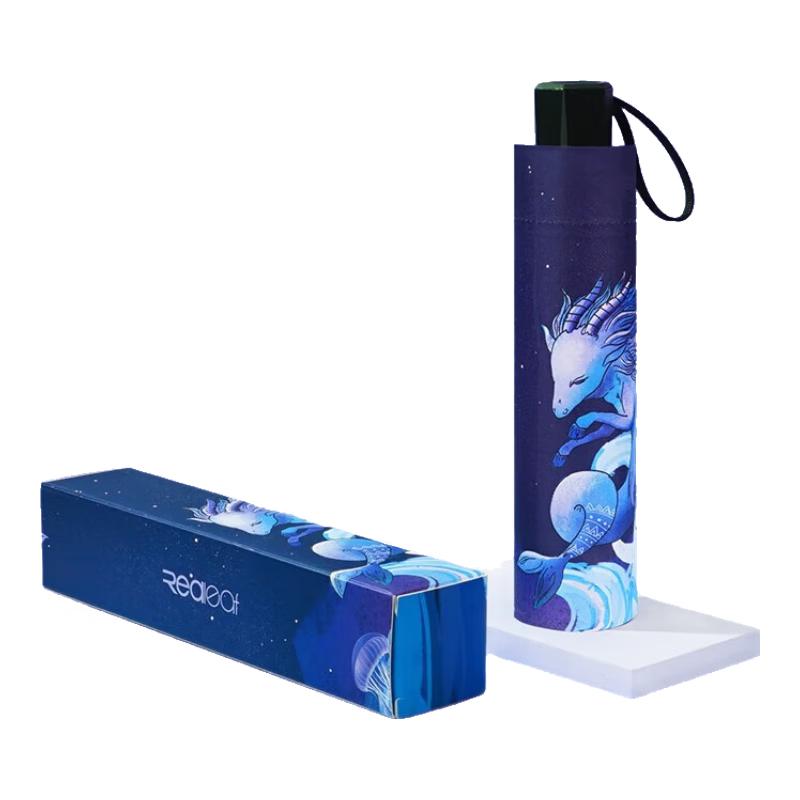 Capricorn Zodiac Folding Umbrella with Red Leaf Illustration