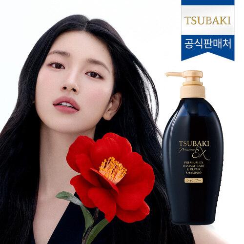TSUBAKI Premium EX Damage Care & Repair Shampoo 450ml_636892