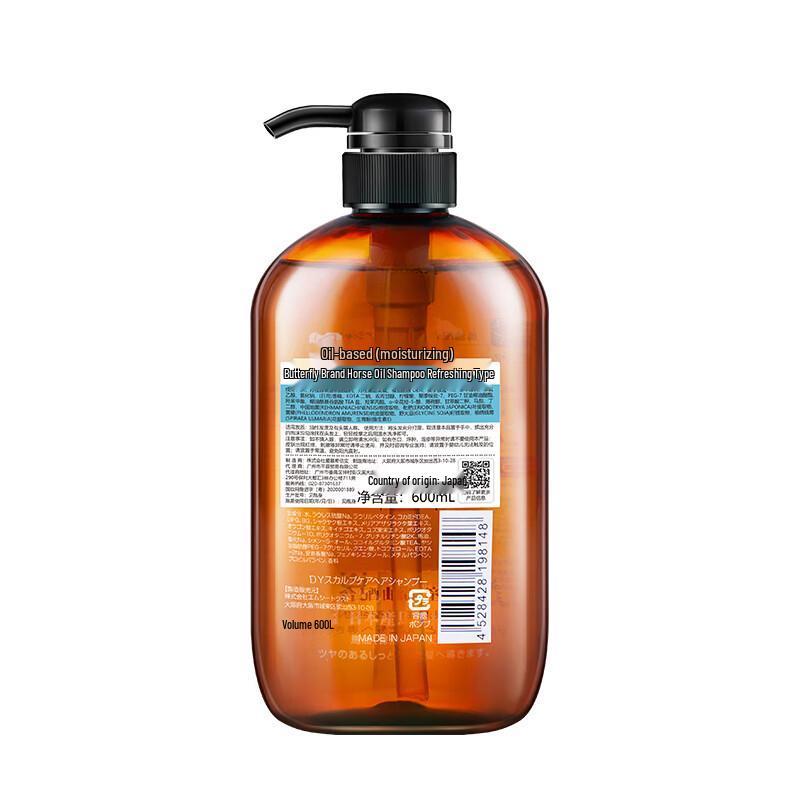 Japan Horse Oil Shampoo & Conditioner Gift Set