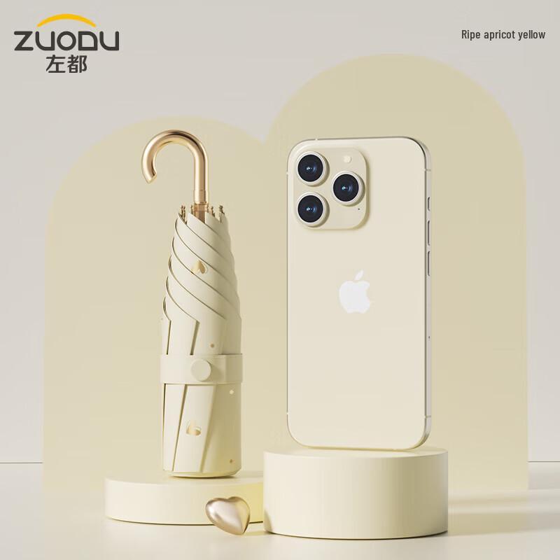Компактный складной зонт ZUODU 5-слойный с защитой от УФ-лучей, от солнца и дождя