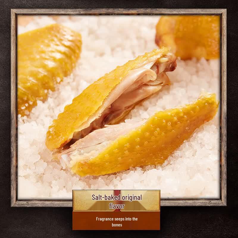 Wuqiong Ready-to-Eat Salt-Baked Chicken Wings Snack Pack