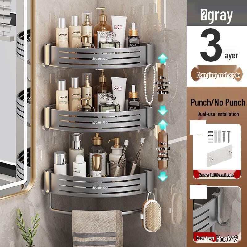 Lan Xiaoji Punch-Free Bathroom Corner Shelf