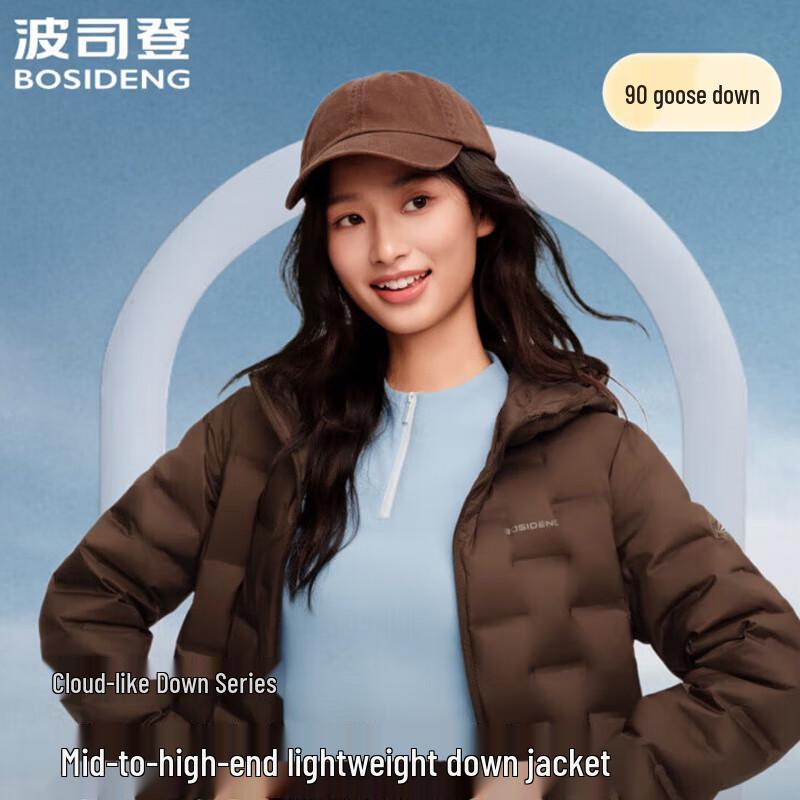 Bosideng Women's Slim Lightweight Goose Down Jacket B250131036