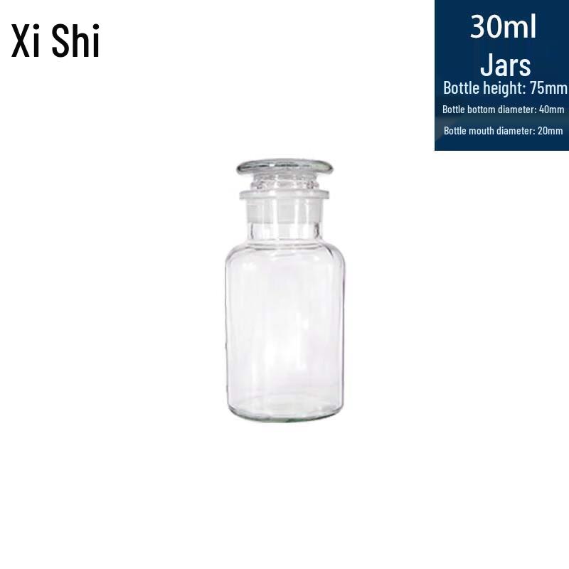 Laboratory Glass Wide-Mouth Bottle