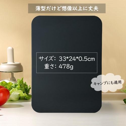 hiino kano Cutting Board, Heat-Resistant Elastomer, Black, Dishwasher-Safe, Rubber, Antibacterial, Lightweight, Thin, Non-Slip, Soft on the Blade, Dou