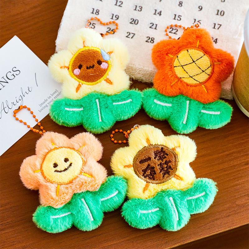 Cute Plush Sunflower Pendant Keychain Creative Yellow Flower Keychain Bag Accessories Charm Student Graduation Gift