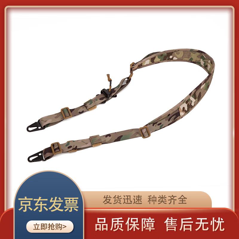 Tactical Shoulder Strap Quick Adjust Lanyard