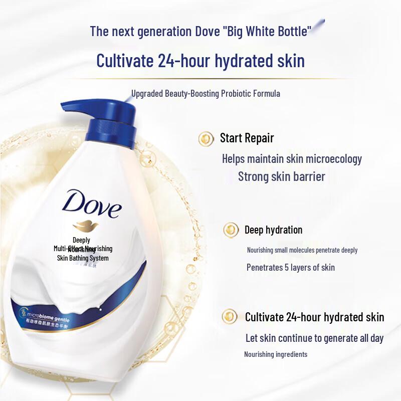 DOVE Deeply Nourishing Body Wash