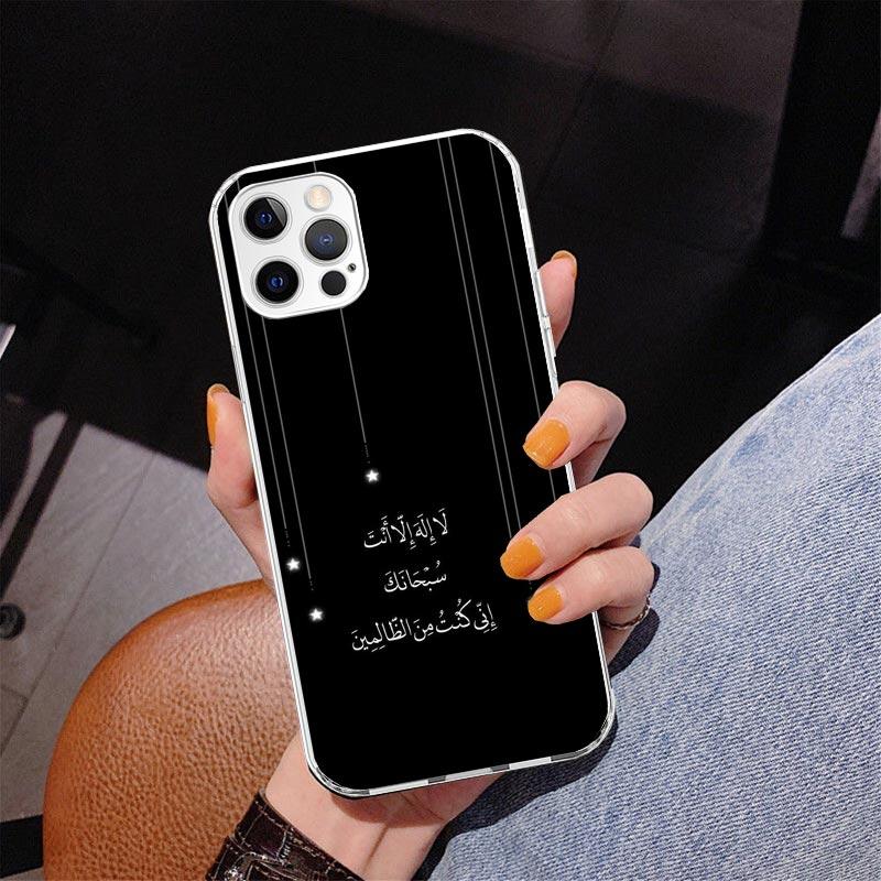 Muslim Islam Bismillah Allah Phone Case For iPhone 17 Air 16 Pro Max 16E 15 + 14 Plus 11 12 13 Mini 7 8 SE Gift Print Cover Fund